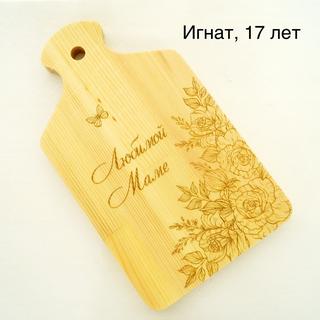 13 Пенкрат Игнат